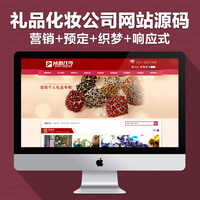 php源码带后台带会员系统-序|表白网站源码简