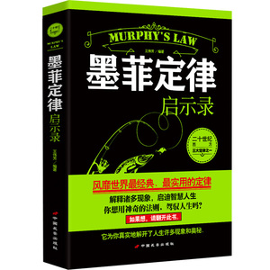 管理书销售心理学书籍沟通选什么牌子好 同款