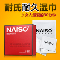 印度持久神油男用延迟喷剂外用延长时间保健品