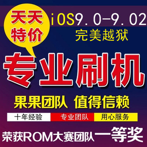 国米f3手机刷机底包真的好吗 哪里买便宜价格