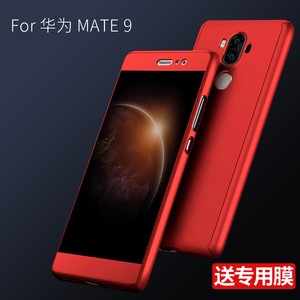 华为mate9mt9me选什么牌子好 同款好推荐