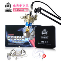 吧全民K歌映客快手陌-歌德国迷你全民唱K歌神