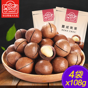 享食者夏威夷果奶油味 办公室休闲食品 坚果零食送开口器108g*4袋夏威夷果
