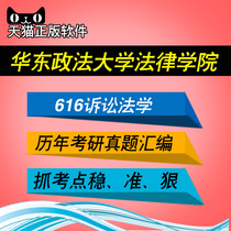 【华东政法学院自考办,招生网址WWW.ZZBED