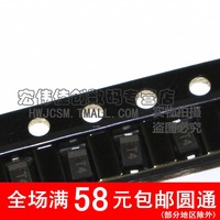 BZT52C2V4 SOD123 丝印WX 贴片二极管 长电