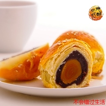 【成都文殊院宫廷糕点】_成都文殊院宫廷糕点