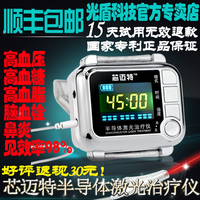 印度通血管古方饮料包邮 姜汁 蒜粉 苹果醋 柠檬