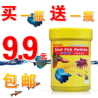 孔雀鱼饲料 斗鱼饲料 热带鱼饲料 小型鱼饲料孔