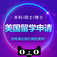 澳洲\/澳大利亚留学申请服务\/签证\/本科\/硕士 中