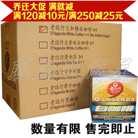 19年2月-素C咀嚼片VC 500mg 500粒橙子味【