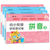 学龄前幼儿园3-7岁童趣宝宝大班护脊轻便可爱