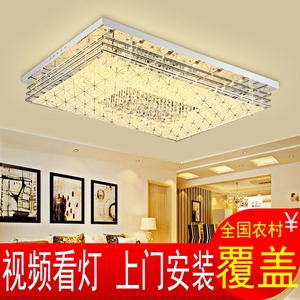 灯具大厅led客厅灯长方形现代简约大气家用水晶灯灯饰吸顶灯大灯吸顶灯