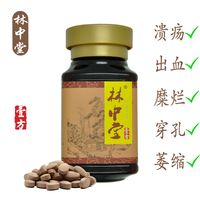 幽门螺旋杆菌-1牙垢唾液试纸3份包邮卫悦可益