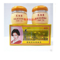 特效祛斑益肤霜-g 美白祛斑霜 中药配方正品索