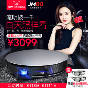 坚果G3投影机支持1080p4k家用高清微型智能投影仪家庭影院电视投影仪