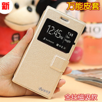 华为通用皮套-ivo小米oppo华为红米壳Josdton