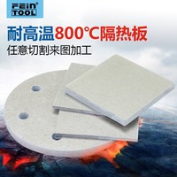 隔温板-1000度模具隔热板耐高温隔热板隔温材