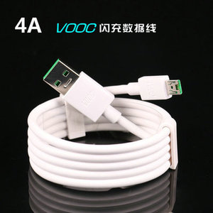 OPPO闪充数据线原装r7p