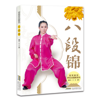 冠军系列-书 王峰记忆法书籍 世界记忆冠军系列