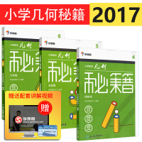 练习辅导-018版全5本】2018考研西综贺银成考