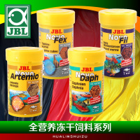 英国FirstBite 一口牌 全营养冻干丰年虾灯笼体