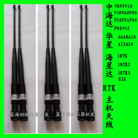 促销!原装三鼎光电天逸T20T GPS.RTK主机.机