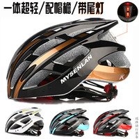 车青蛙灯山地尾灯自行车灯彩色青蛙灯头盔灯警