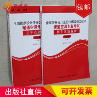 版2017春 经纶学典 棒棒堂 3B\/三年级英语下册