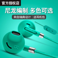 城市之音urbanears Sumpan 入耳式耳机 低音通