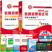 走进西非(纪念中科建交30周年当代中国画