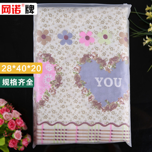 网诺牌28*40*20磨砂拉链服装包装塑料密封袋衣物毛衣袋 10只价服装拉链袋
