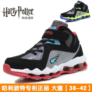 新款包邮hp哈利波特选什么牌子好 同款好推荐