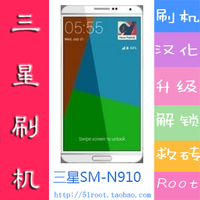 W刷机-1W S11T X1ST E3 S6TY15T官方救砖刷