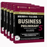 附答案和听力CDbec中级真题集全套 第12345