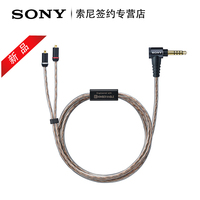 m12sb1-SB1 XBA-N3AP平衡升级线适用WM1