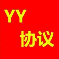 YY多开辅助全1元-器\/YY人气挂机软件\/送服务器