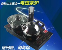 爱金灶德舜盈悦家禄福珠三角荣事达半球志高申