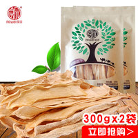 手工水果茶水果干茶水果片干茶孕妇茶红心火龙