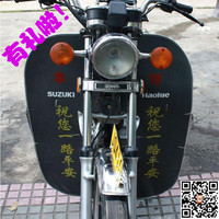 紫薇红天灵左挡风板-挡风挡泥板 防风保暖摩托