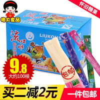 食礼包流口水酸奶棒糖-邮童年经典怀旧零食礼
