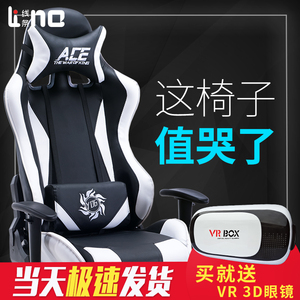 电竞椅 弓形人体工学办公电脑椅子主播家用 wcg网吧游戏竞技座椅电脑椅网吧