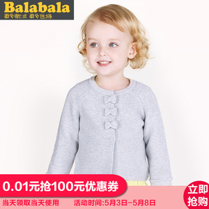 巴拉巴拉女幼童开衫毛衣2017春装童装女童宝宝外套纯棉针织衫婴儿宝宝毛衣