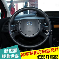 12款世嘉 中央出风口面板 原车中控面板 CD面