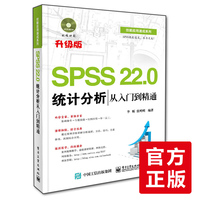 CDA数据分析师-数据库基础教程现货从零进阶
