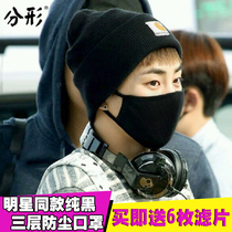 【同款口罩】_同款口罩推荐_品牌_价格_第1页