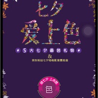 H5小游戏企业宣传利-l5定制开发H5网页设计H