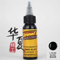 黑色刺青颜料-批发纹身色料 刺青颜料墨水进口