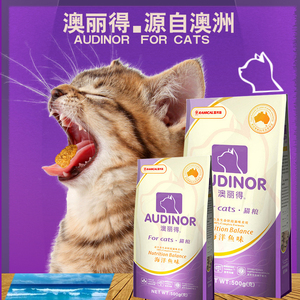 粮成猫幼猫粮500*5包选什么牌子好 同款好推荐