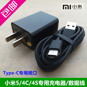 小米5splus数据线选什么牌子好 小米5splus数据