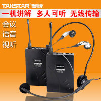 现货维迈通V8头盔蓝牙耳机升级前后对讲骑行